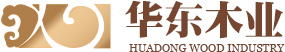 華東木業